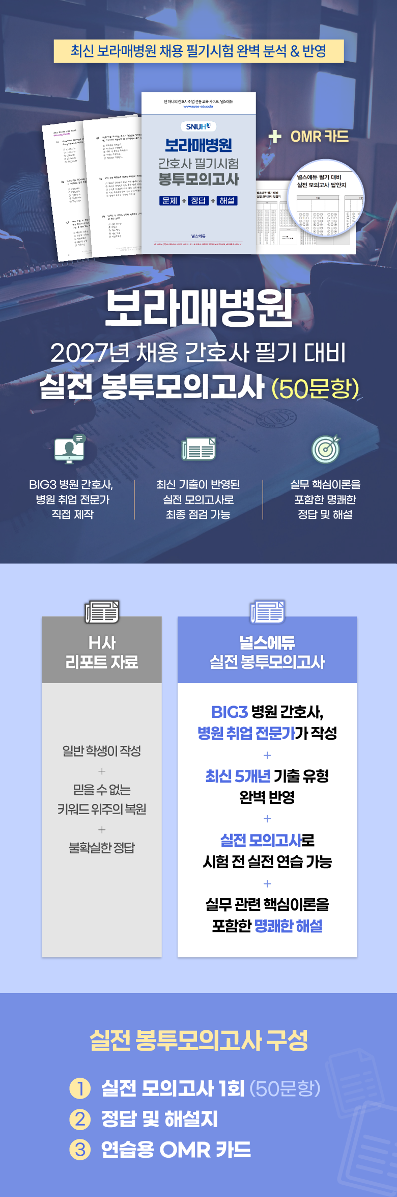 보라매 봉모_1 (2).png